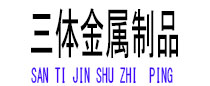 扶绥光伏配件