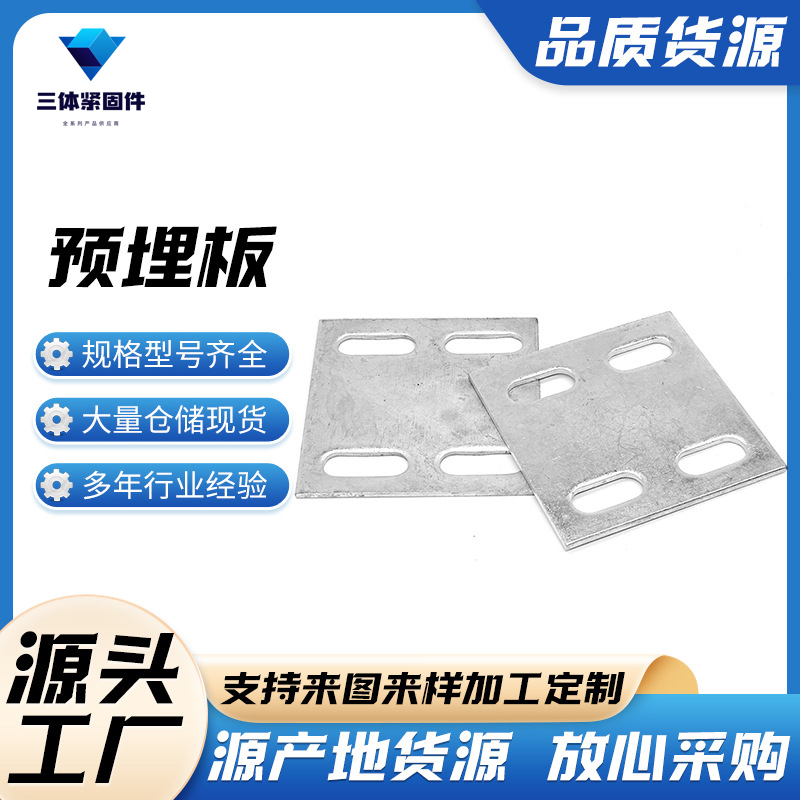 扶绥三体金属制品